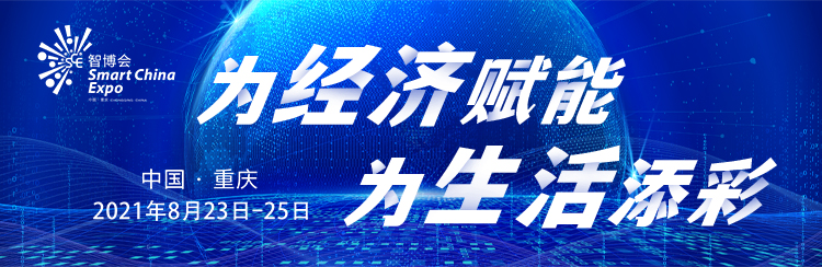 智能建造技术助力建筑业数字化转型升级(图2)