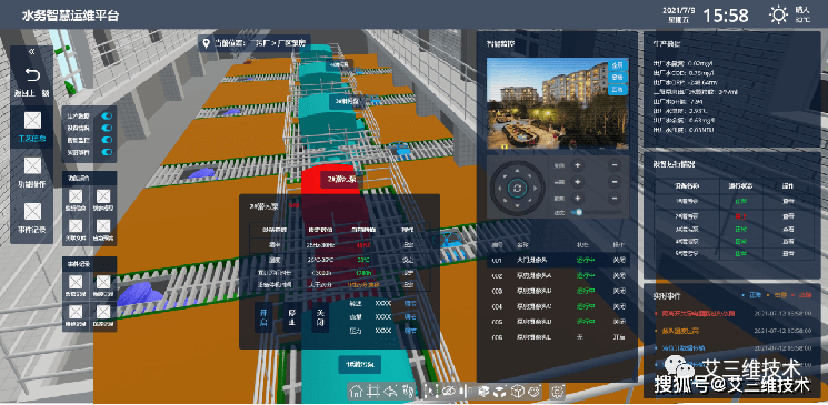 新利体育登录一文带你深度解读智慧建造(图8)