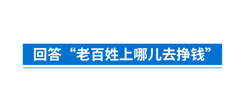 新利体育入口时政微观察丨“千万工程”何以深得民心？(图5)