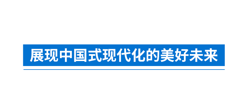 新利体育入口时政微观察丨“千万工程”何以深得民心？(图8)