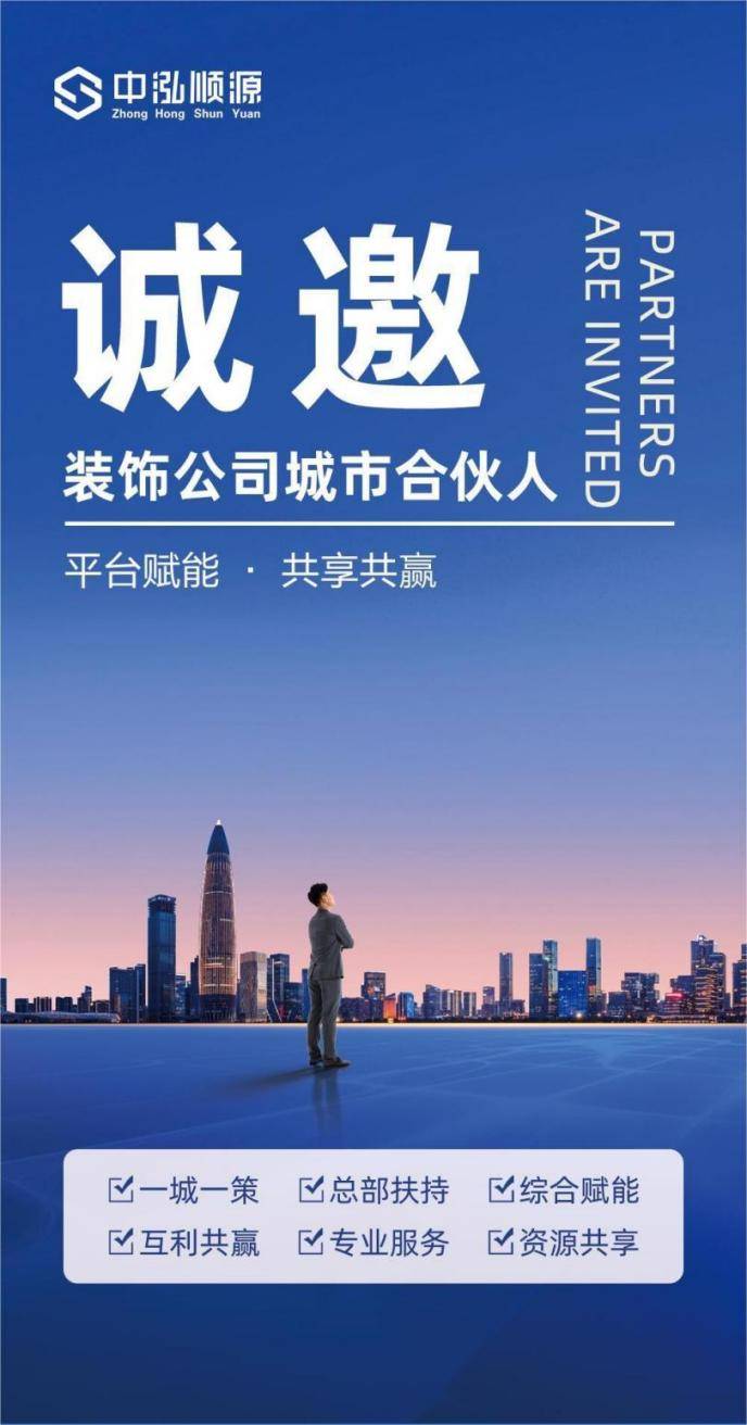 工程小百科 建筑工程的十大分部(图11)