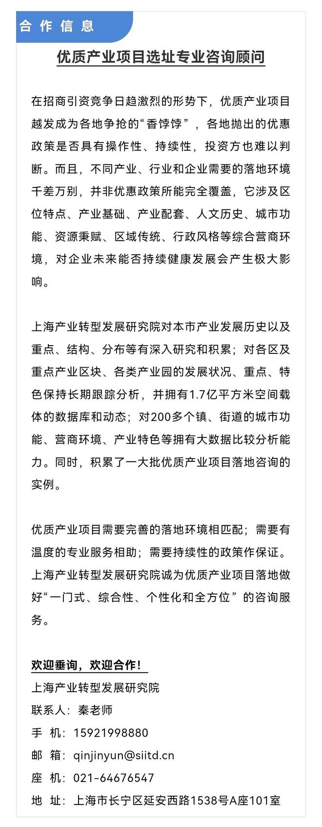 智能建造专业：“老瓶装新酒”还是“新瓶装老酒”？(图7)