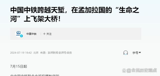 我国基建到底有多强？欧洲27个国家不敢接300亿订单我国完美修建(图14)