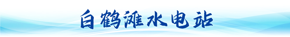 衛星視角看中國︱大國工新利体育注册程“瞰”變化(图5)