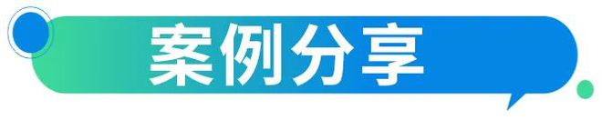 干货满满关于智能建造行业大咖这样说→(图3)